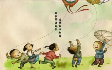 作文童年300字优秀6篇