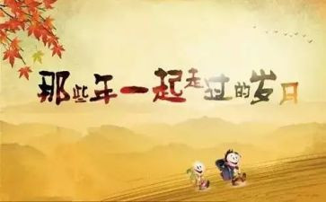 感恩同学作文5篇
