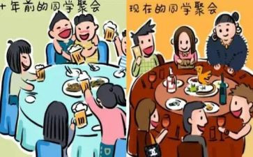 同学和我的作文推荐6篇