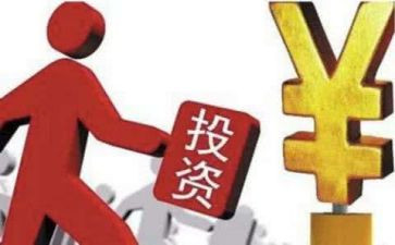 投资与理财的心得体会7篇