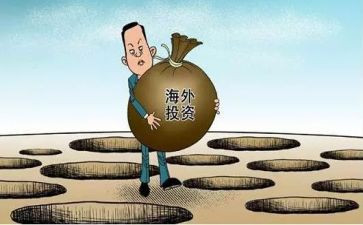 投资公司工作报告7篇