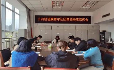 社团办工作计划优秀5篇