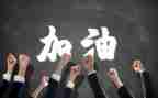 团队的培训心得体会最新8篇