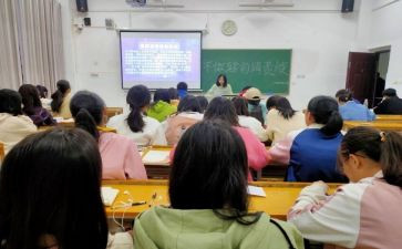以党代团工作报告7篇