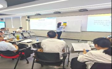 2024年集团工作报告5篇