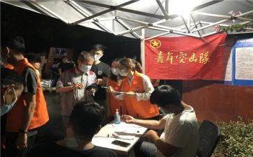 2024团会心得7篇