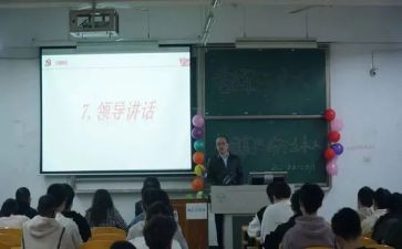 分团会议讲话稿参考8篇