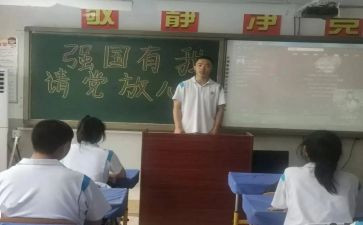 2024团会心得优秀8篇