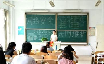 2024团会心得参考7篇