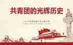 分团会议讲话稿优质6篇