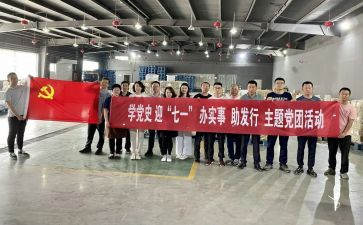 篮球社团活动总结7篇