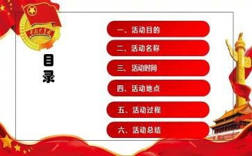 参加社团活动总结7篇