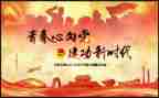 团活动博物馆心得体会6篇