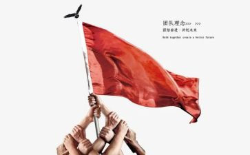 团结的作文通用6篇