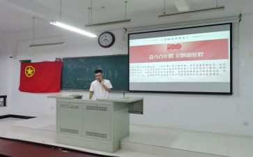 读书日团日活动总结7篇