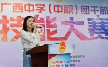 在团委的工作计划优质7篇