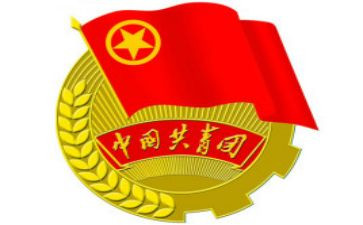 团委工作报告和工作计划5篇