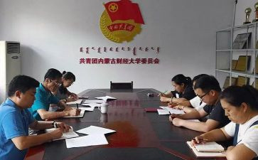 学校院团委工作总结5篇