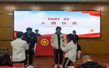 在校团委工作计划7篇