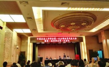团校培训课心得体会5篇