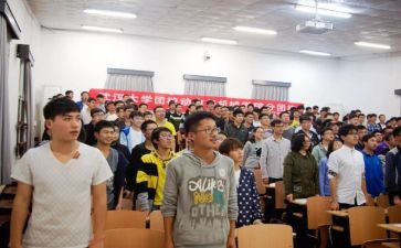 团校培训课心得体会优质5篇