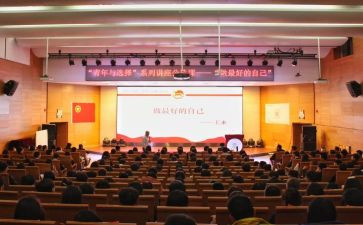 我在团学会工作总结6篇