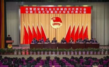 团学会2023工作计划5篇