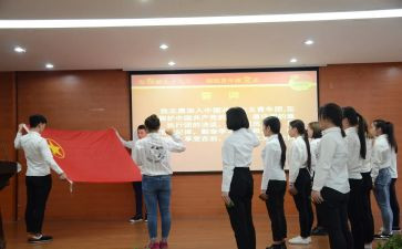 学习团员日心得体会7篇