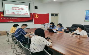 大学团支书工作总结5篇