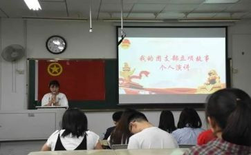团支书申请入团申请书6篇