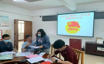 高中团支书的工作计划7篇