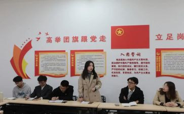 精选班级团支书演讲稿5篇
