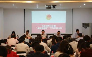 团总支组织部月工作总结6篇
