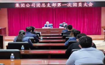 系团总支工作总结8篇