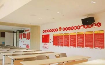 团组织申请书优质5篇