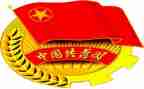 申请团组织部的申请书精选8篇