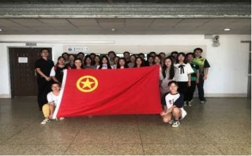 团组织活动方案6篇