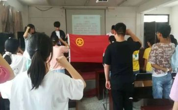 团组织活动方案优秀5篇