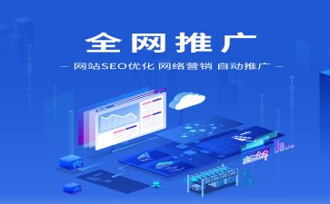 推广站工作总结最新7篇