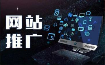 推广商的工作计划5篇