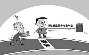 退休教师退休时讲话稿8篇