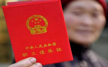 欢送退休讲话稿5篇
