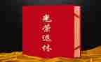欢送退休讲话稿模板6篇