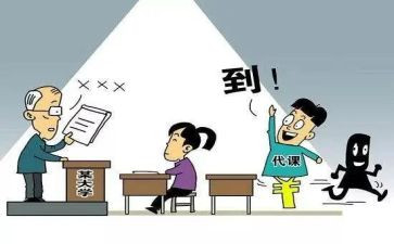 申请退学生会申请书优质7篇