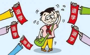 有退学申请书参考7篇