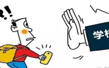 退学生申请书800字6篇