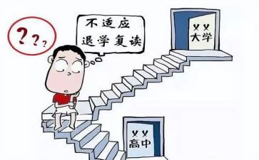 退学要写申请书5篇