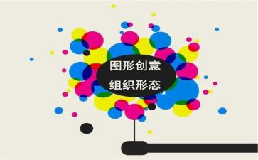 蒙氏数学几何图形教案5篇