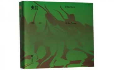 井底之蛙,读后感5篇