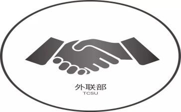 外联部部长竞选演讲稿参考5篇